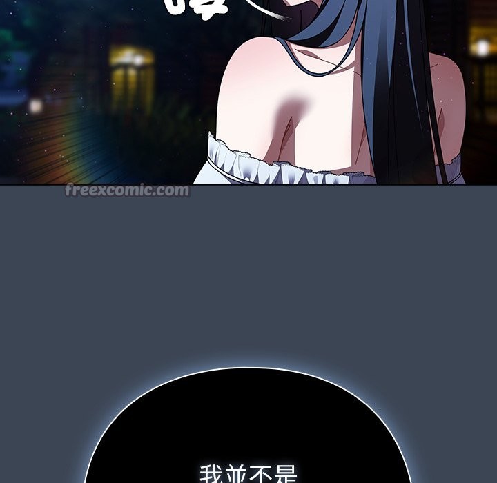 第39话-请弄脏我的女朋友/请玷汙我女友-babyhand（第42张）
