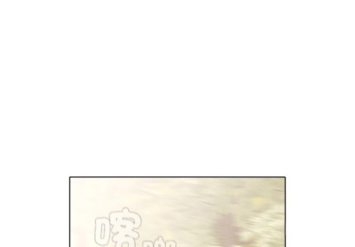 第40话-请弄脏我的女朋友/请玷汙我女友-babyhand（第1张）