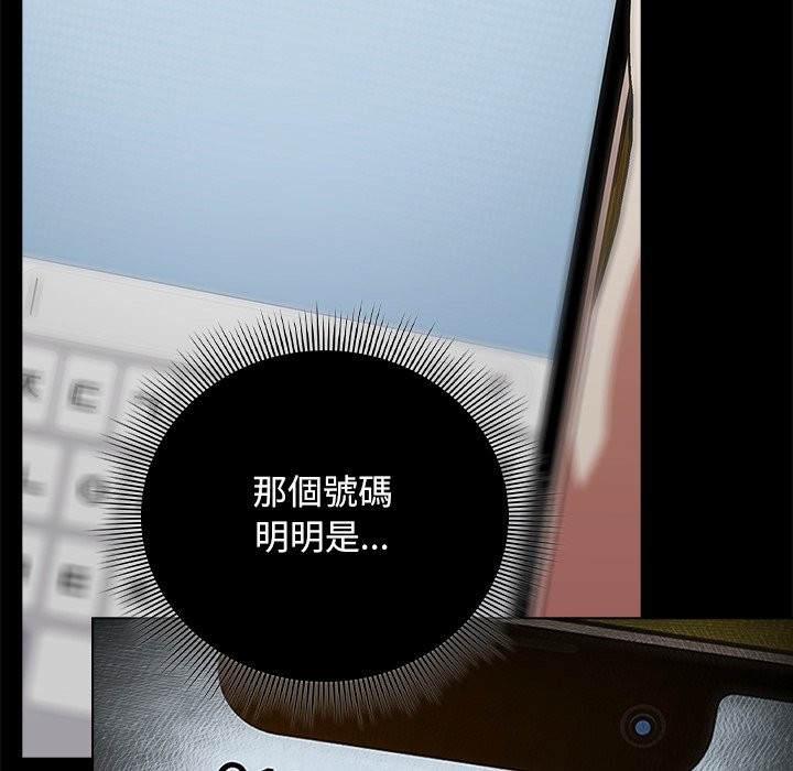 第40话-请弄脏我的女朋友/请玷汙我女友-babyhand（第9张）