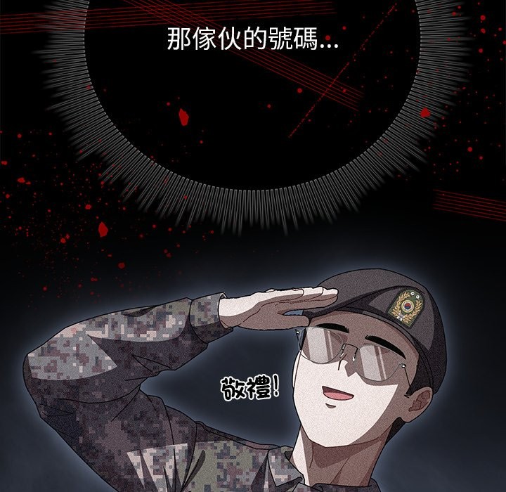 第40话-请弄脏我的女朋友/请玷汙我女友-babyhand（第11张）