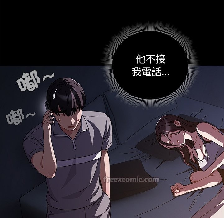 第40话-请弄脏我的女朋友/请玷汙我女友-babyhand（第14张）