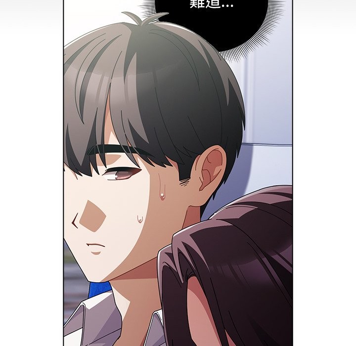 第40话-请弄脏我的女朋友/请玷汙我女友-babyhand（第17张）