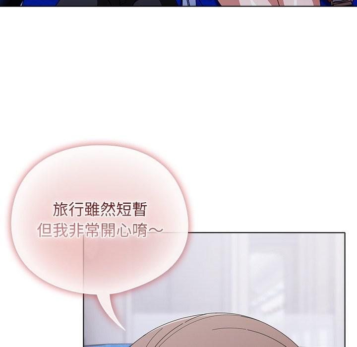 第40话-请弄脏我的女朋友/请玷汙我女友-babyhand（第26张）