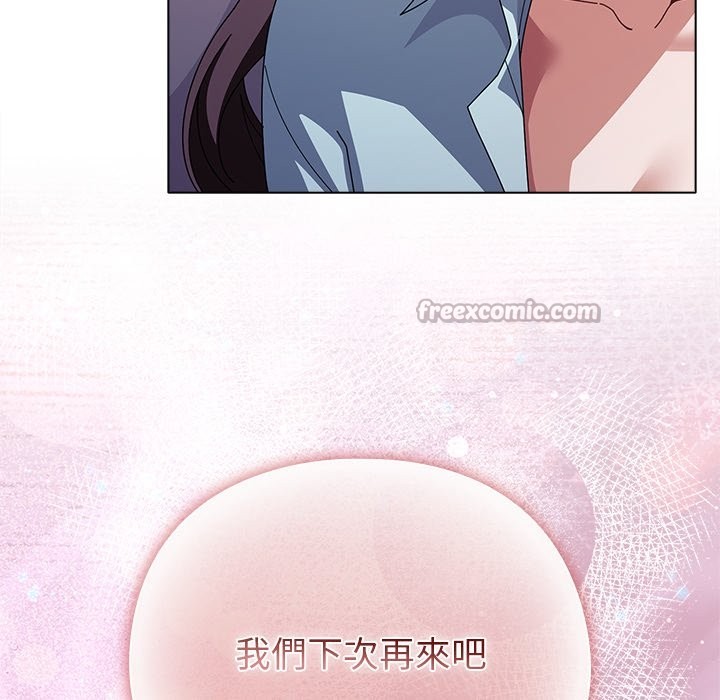 第40话-请弄脏我的女朋友/请玷汙我女友-babyhand（第28张）
