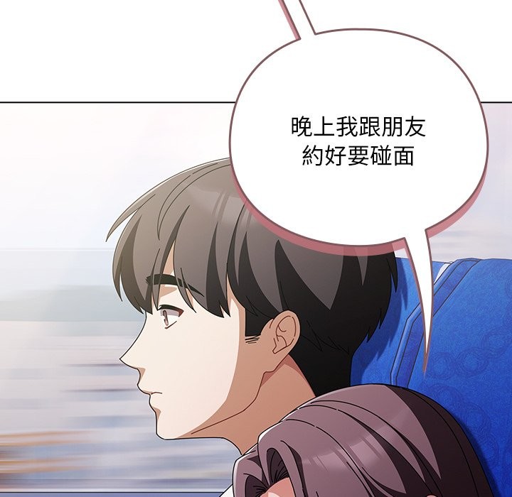 第40话-请弄脏我的女朋友/请玷汙我女友-babyhand（第38张）