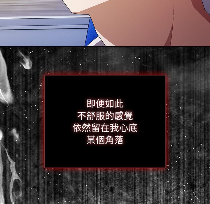第40话-请弄脏我的女朋友/请玷汙我女友-babyhand（第43张）