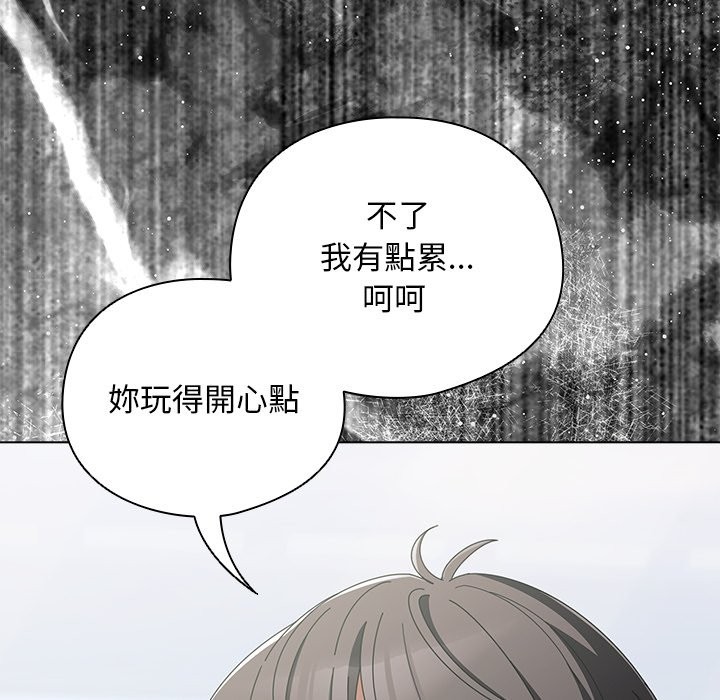 第40话-请弄脏我的女朋友/请玷汙我女友-babyhand（第44张）