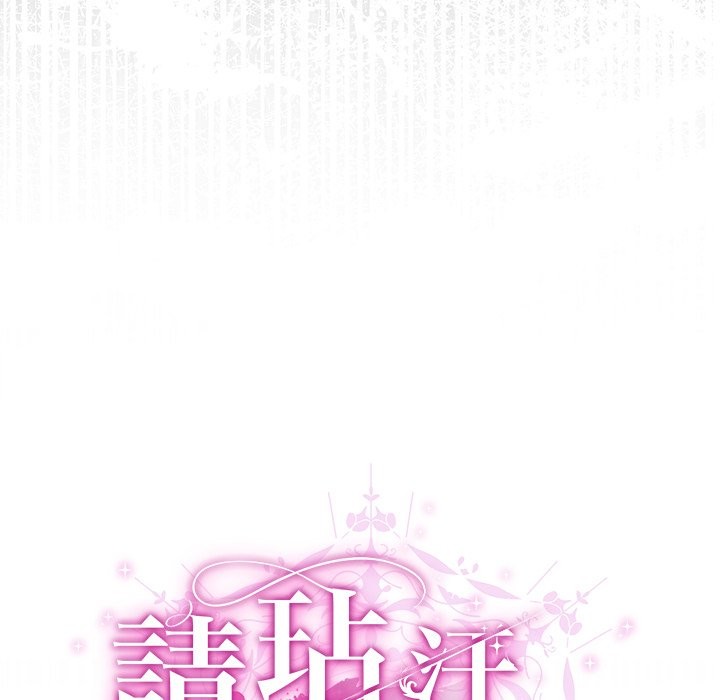 第40话-请弄脏我的女朋友/请玷汙我女友-babyhand（第47张）