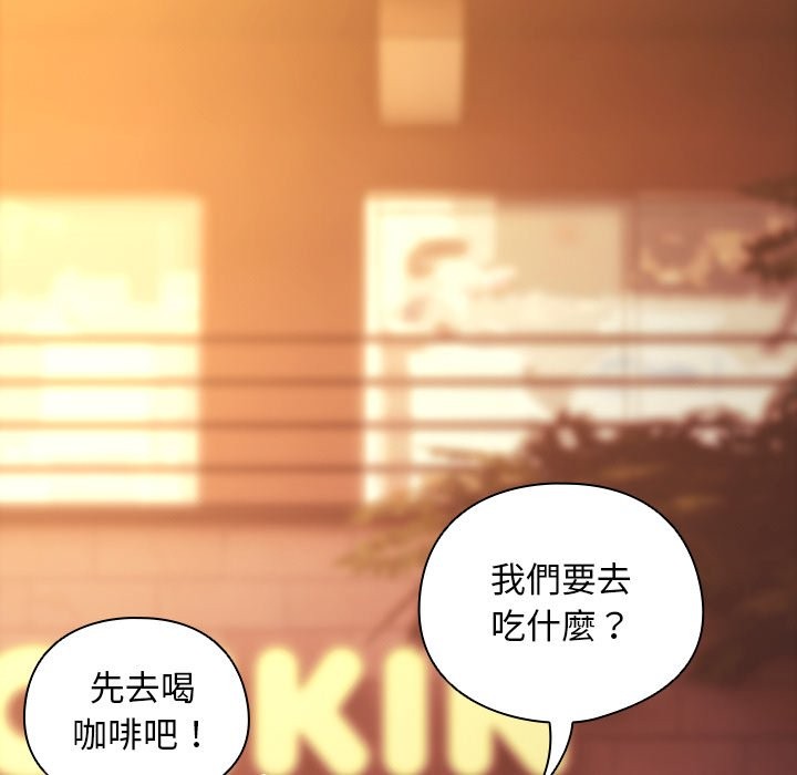 第40话-请弄脏我的女朋友/请玷汙我女友-babyhand（第53张）