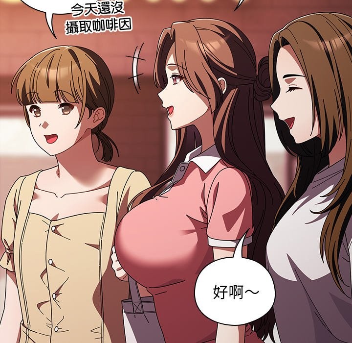 第40话-请弄脏我的女朋友/请玷汙我女友-babyhand（第54张）