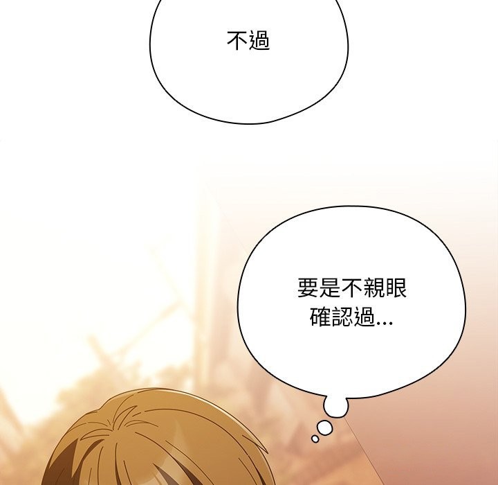 第40话-请弄脏我的女朋友/请玷汙我女友-babyhand（第60张）