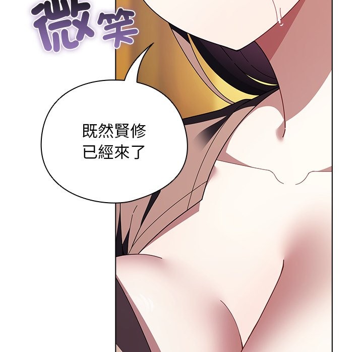 第41话-请弄脏我的女朋友/请玷汙我女友-babyhand（第7张）