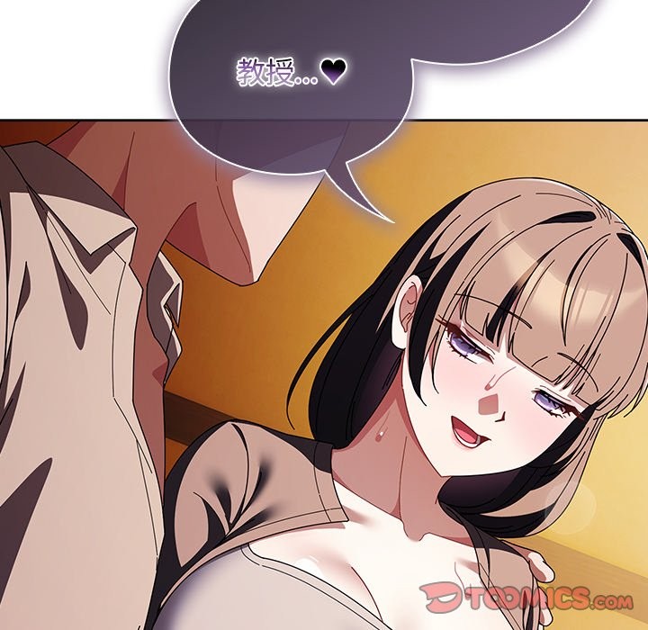 第41话-请弄脏我的女朋友/请玷汙我女友-babyhand（第9张）