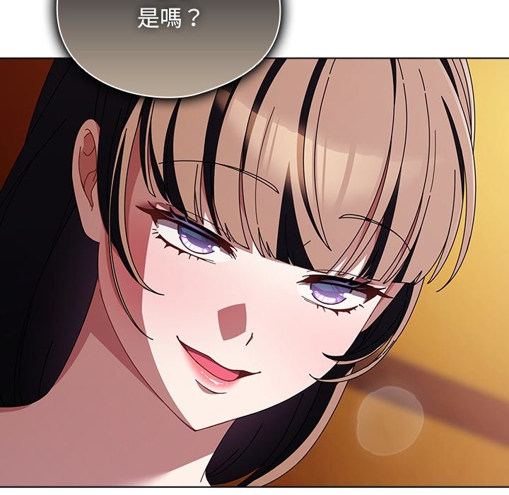 第41话-请弄脏我的女朋友/请玷汙我女友-babyhand（第12张）