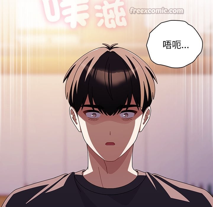 第41话-请弄脏我的女朋友/请玷汙我女友-babyhand（第14张）