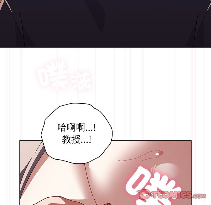 第41话-请弄脏我的女朋友/请玷汙我女友-babyhand（第15张）