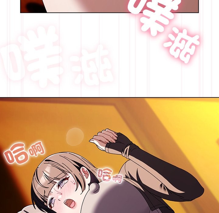 第41话-请弄脏我的女朋友/请玷汙我女友-babyhand（第17张）