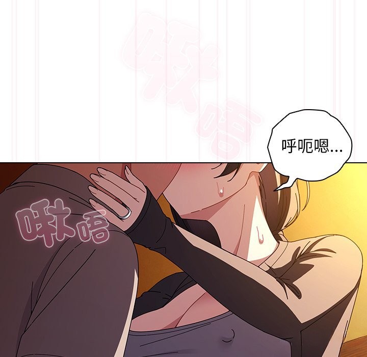 第41话-请弄脏我的女朋友/请玷汙我女友-babyhand（第22张）