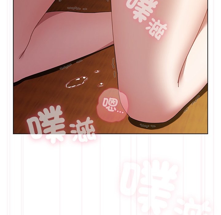 第41话-请弄脏我的女朋友/请玷汙我女友-babyhand（第25张）