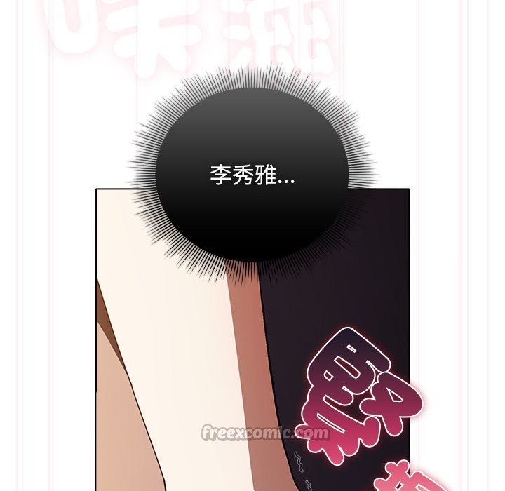 第41话-请弄脏我的女朋友/请玷汙我女友-babyhand（第28张）