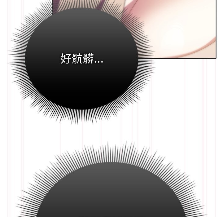 第41话-请弄脏我的女朋友/请玷汙我女友-babyhand（第36张）