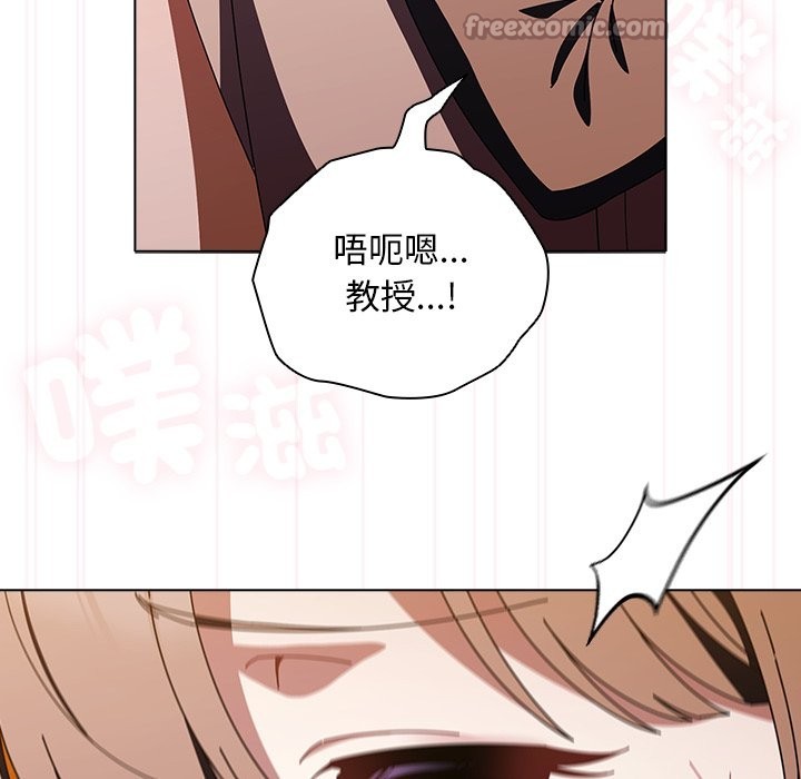 第41话-请弄脏我的女朋友/请玷汙我女友-babyhand（第42张）