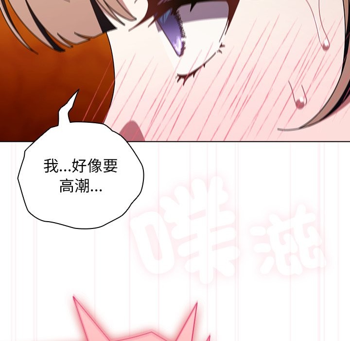 第41话-请弄脏我的女朋友/请玷汙我女友-babyhand（第43张）