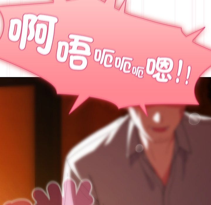 第41话-请弄脏我的女朋友/请玷汙我女友-babyhand（第44张）