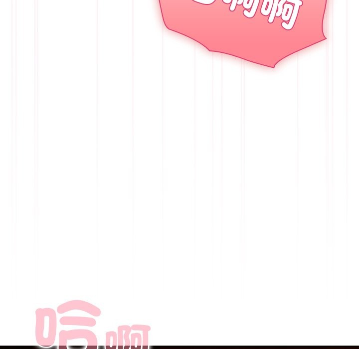 第41话-请弄脏我的女朋友/请玷汙我女友-babyhand（第48张）
