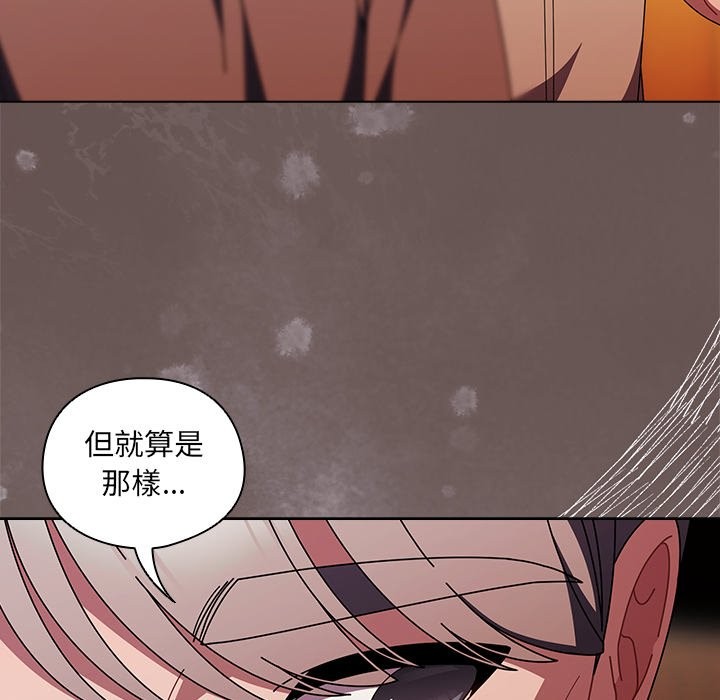 第42话-请弄脏我的女朋友/请玷汙我女友-babyhand（第6张）