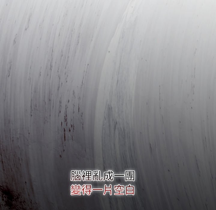 第42话-请弄脏我的女朋友/请玷汙我女友-babyhand（第17张）