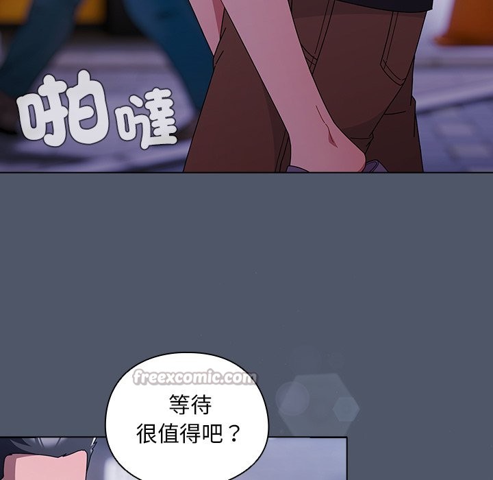 第42话-请弄脏我的女朋友/请玷汙我女友-babyhand（第28张）