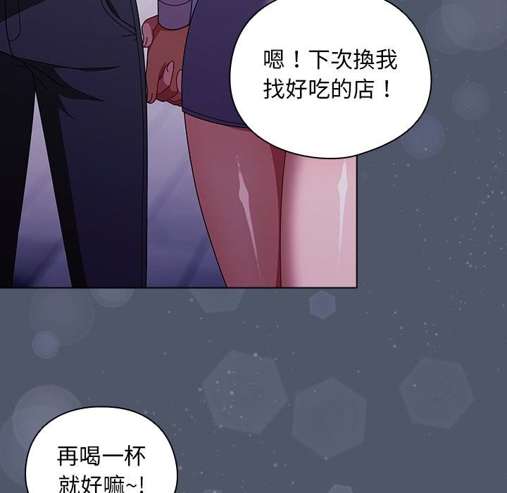 第42话-请弄脏我的女朋友/请玷汙我女友-babyhand（第30张）