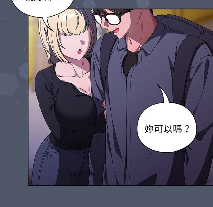 第42话-请弄脏我的女朋友/请玷汙我女友-babyhand（第31张）