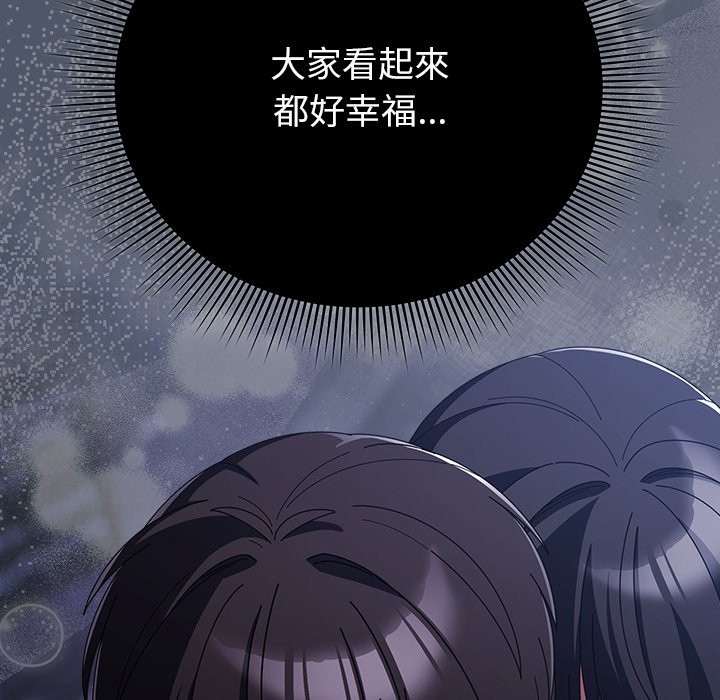 第42话-请弄脏我的女朋友/请玷汙我女友-babyhand（第36张）
