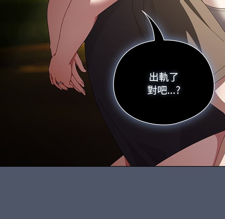 第42话-请弄脏我的女朋友/请玷汙我女友-babyhand（第44张）