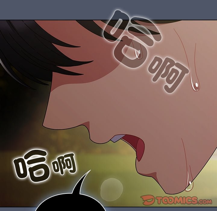 第42话-请弄脏我的女朋友/请玷汙我女友-babyhand（第45张）