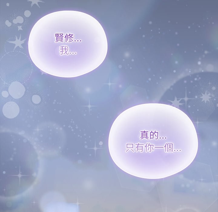 第42话-请弄脏我的女朋友/请玷汙我女友-babyhand（第48张）