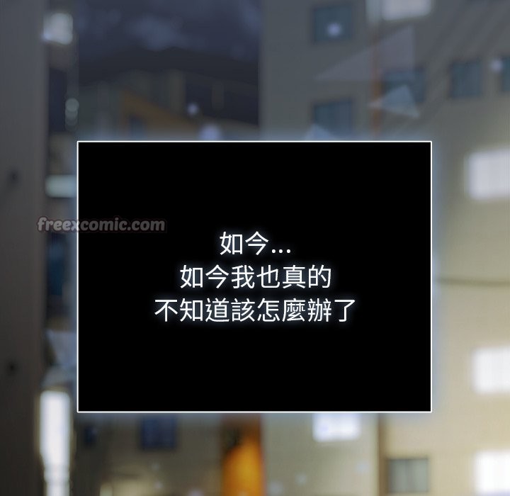 第42话-请弄脏我的女朋友/请玷汙我女友-babyhand（第56张）