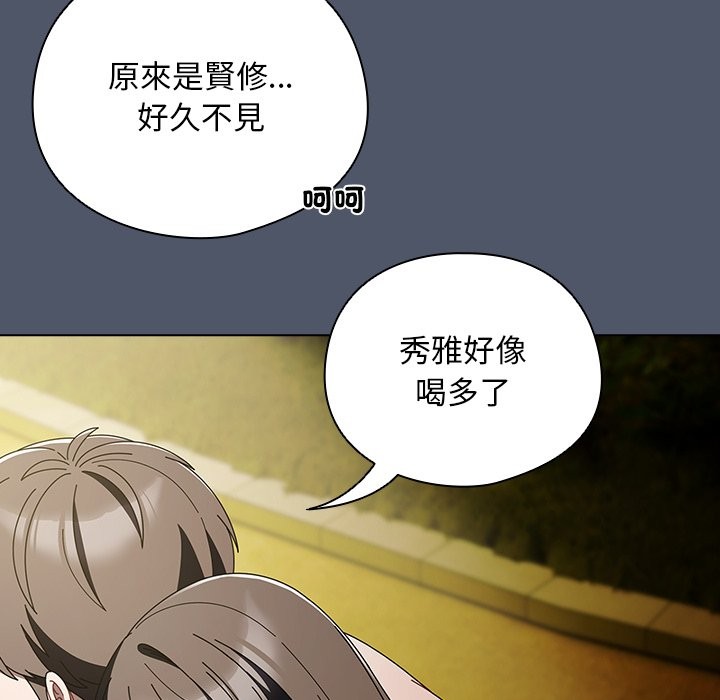 第42话-请弄脏我的女朋友/请玷汙我女友-babyhand（第65张）