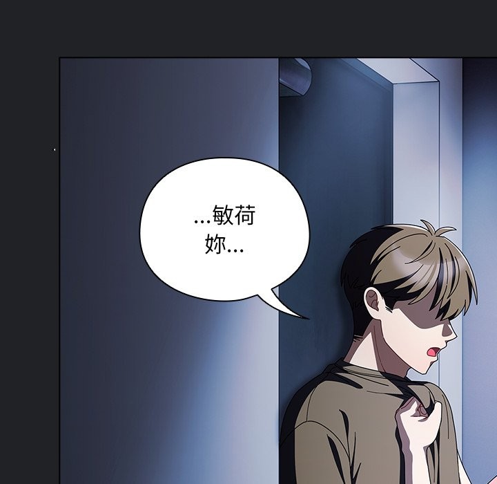第43话-请弄脏我的女朋友/请玷汙我女友-babyhand（第5张）