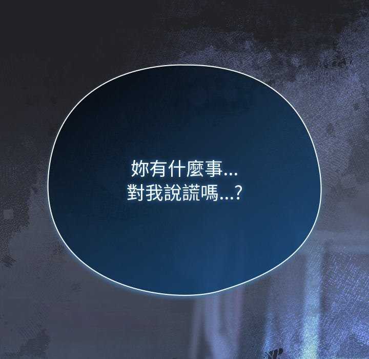 第43话-请弄脏我的女朋友/请玷汙我女友-babyhand（第7张）
