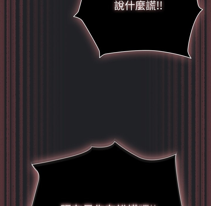第43话-请弄脏我的女朋友/请玷汙我女友-babyhand（第11张）