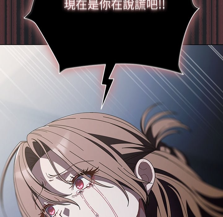 第43话-请弄脏我的女朋友/请玷汙我女友-babyhand（第12张）