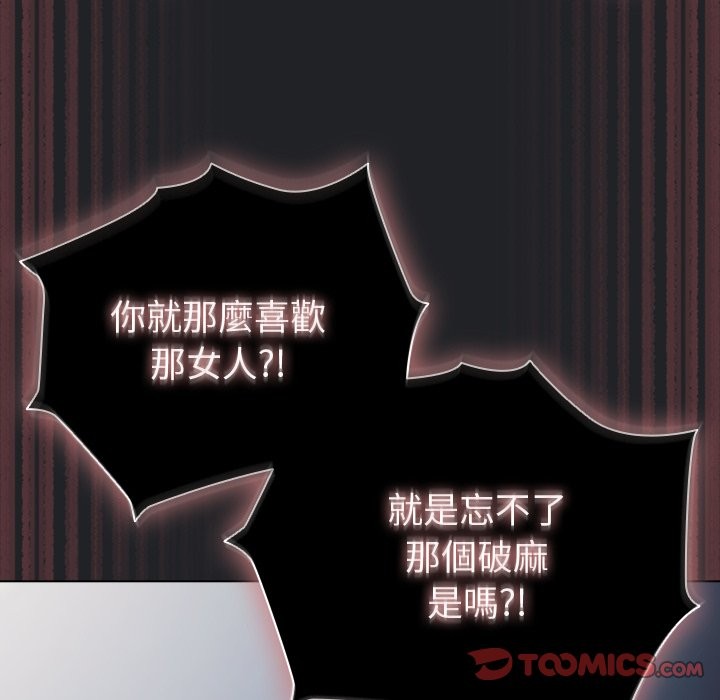 第43话-请弄脏我的女朋友/请玷汙我女友-babyhand（第15张）