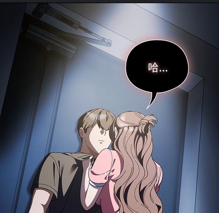 第43话-请弄脏我的女朋友/请玷汙我女友-babyhand（第23张）