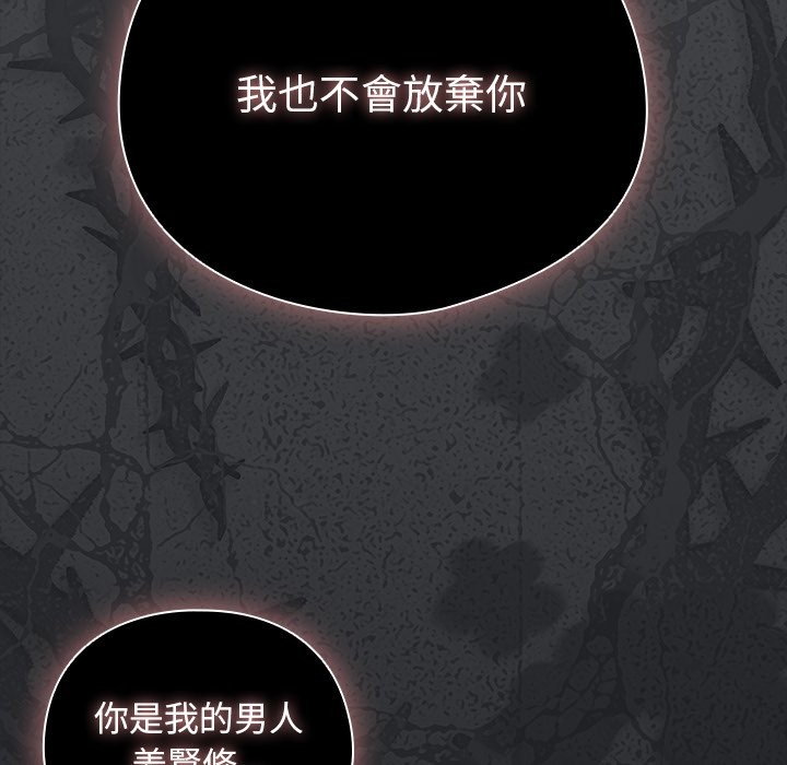 第43话-请弄脏我的女朋友/请玷汙我女友-babyhand（第29张）