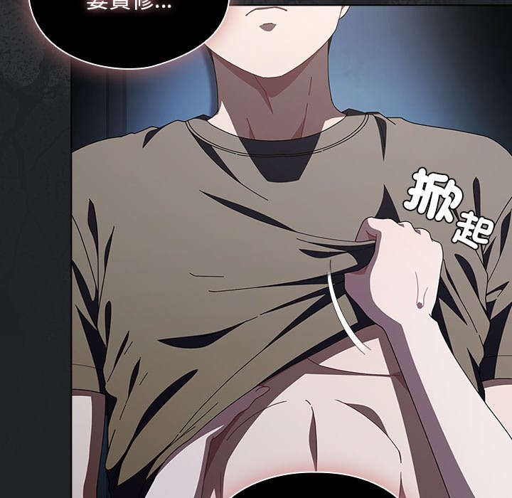 第43话-请弄脏我的女朋友/请玷汙我女友-babyhand（第30张）