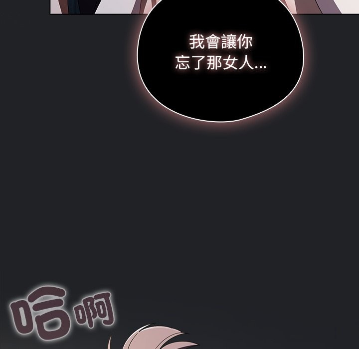 第43话-请弄脏我的女朋友/请玷汙我女友-babyhand（第31张）