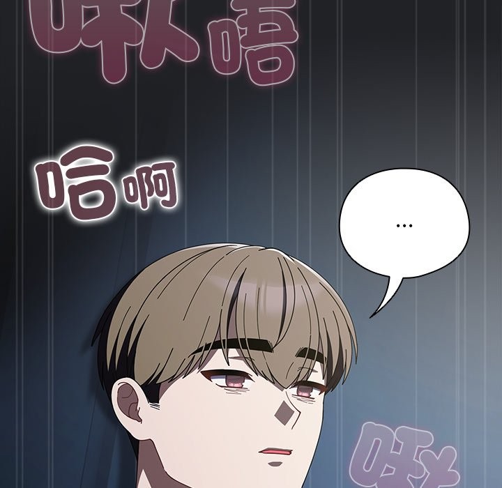 第43话-请弄脏我的女朋友/请玷汙我女友-babyhand（第37张）